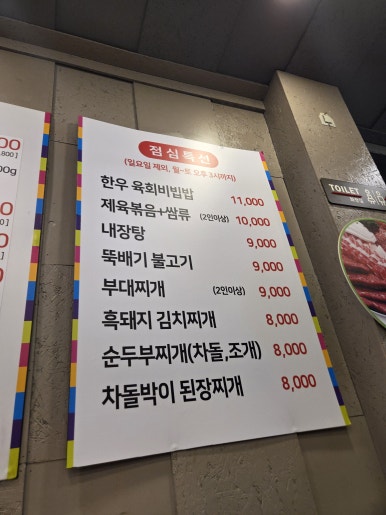 쌈돈 이미지