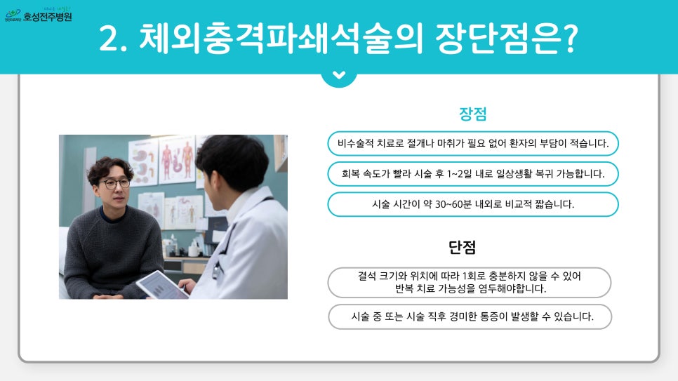 시티비뇨기과 이미지
