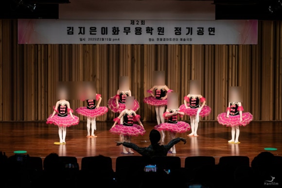 김지은이화무용학원 이미지