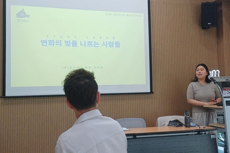 빛나르고 이미지