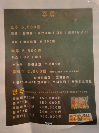 스낵타운울산 이미지