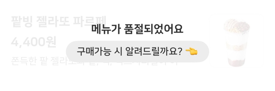 빙아이스 이미지