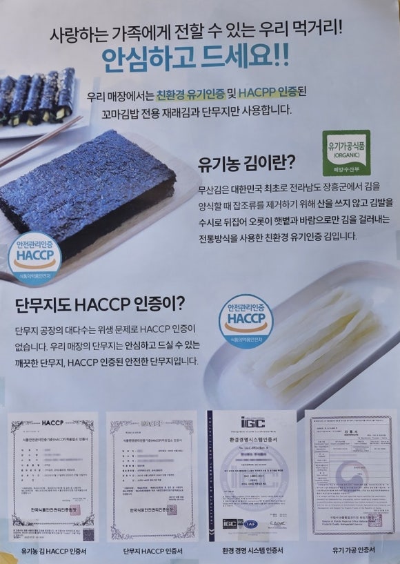 도매통신산척점 이미지