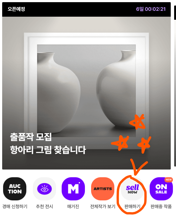 하입앤 이미지