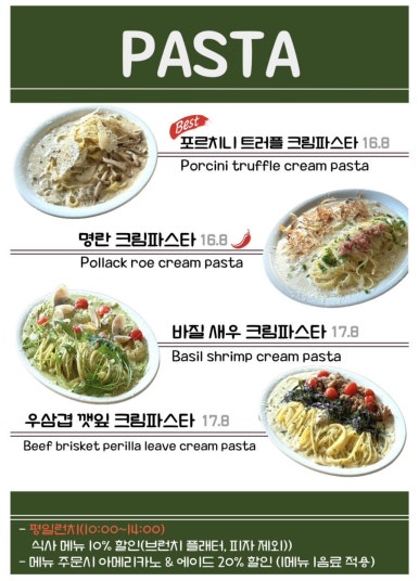 데이지브런치카페 이미지