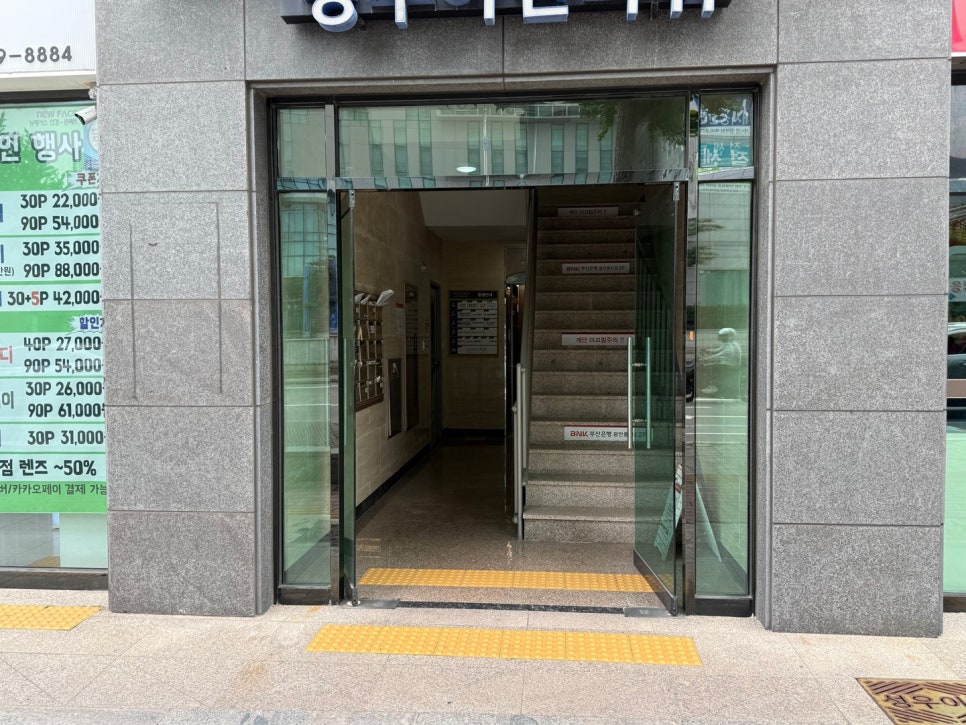 다인세무회계 이미지