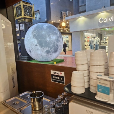 천하일면안산 이미지