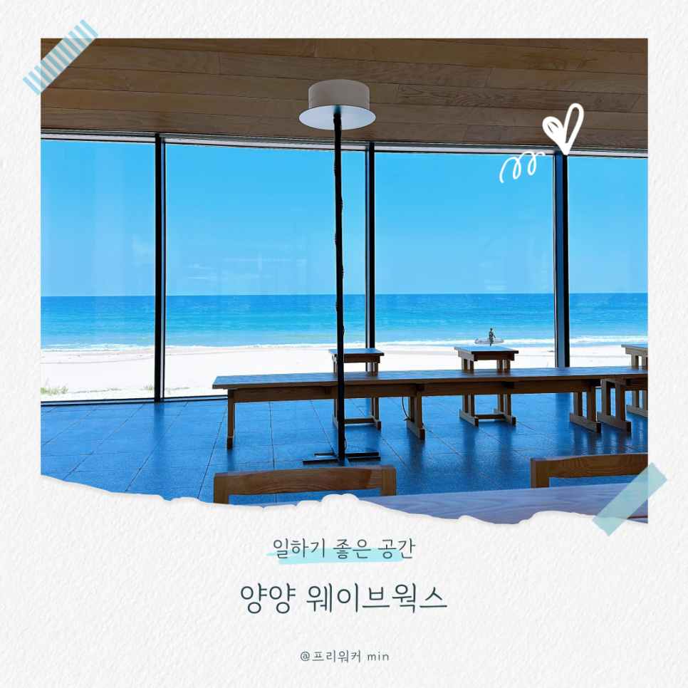 웨이브웍스 이미지