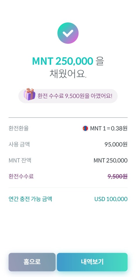 하나여행 이미지