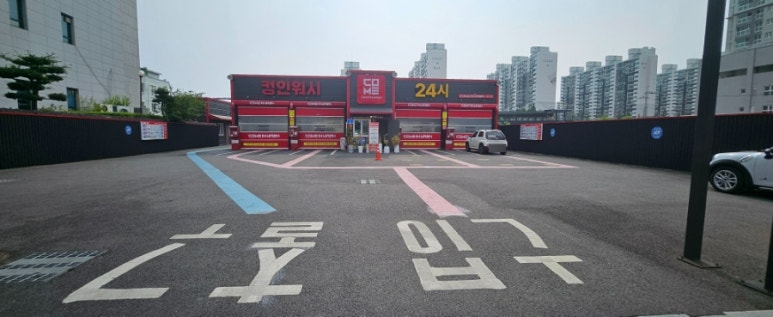 컴인워시대전 이미지