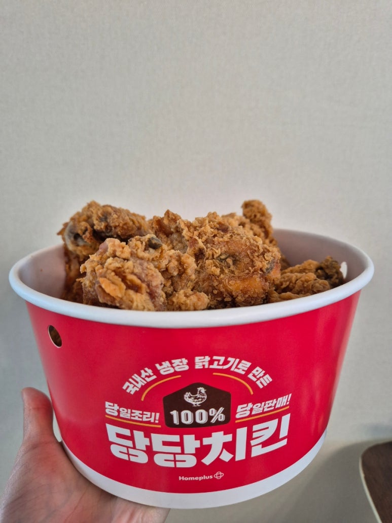 치킨플러스구미 이미지