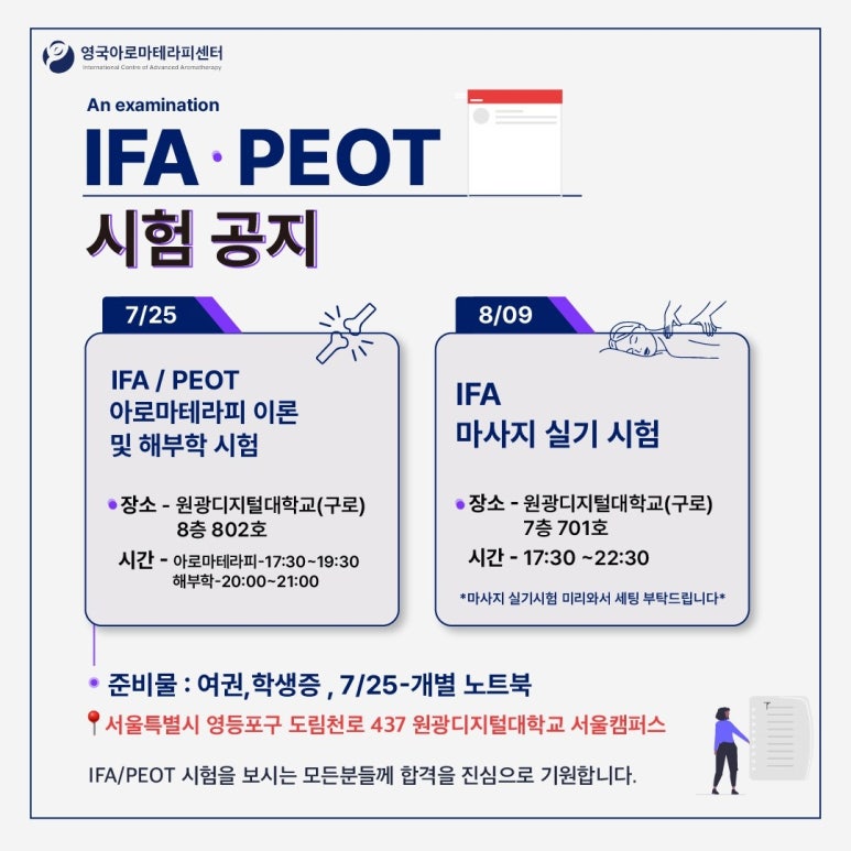 쉼아로마 이미지