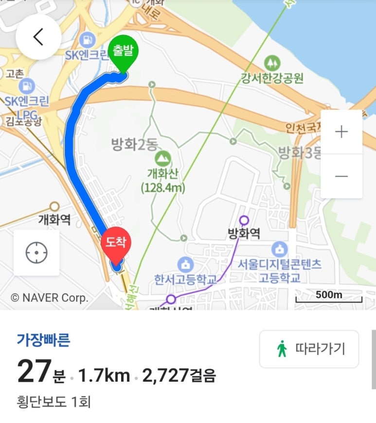 행촌주유소 이미지
