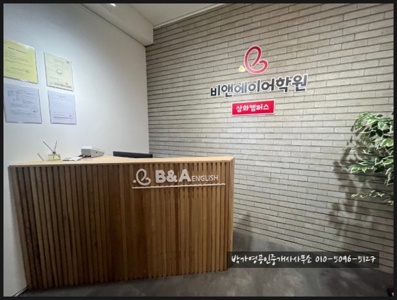 비앤에이 이미지