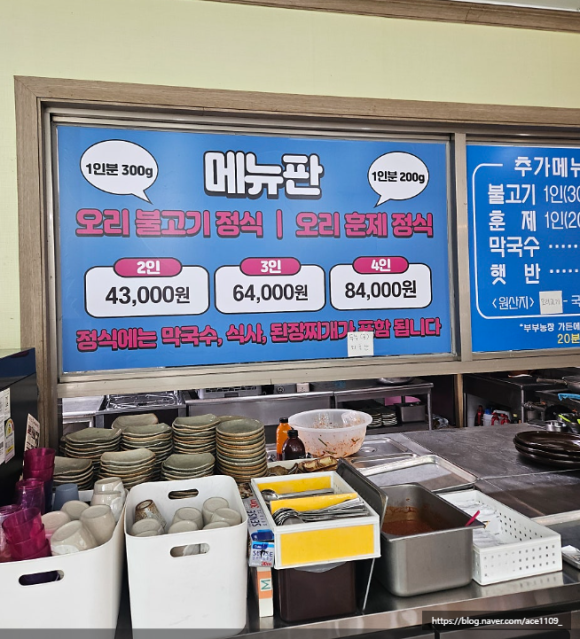 부부농장 이미지