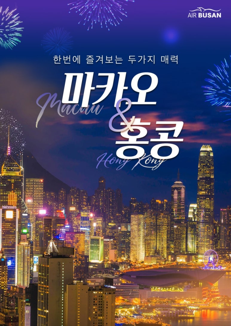 홍콩2 이미지