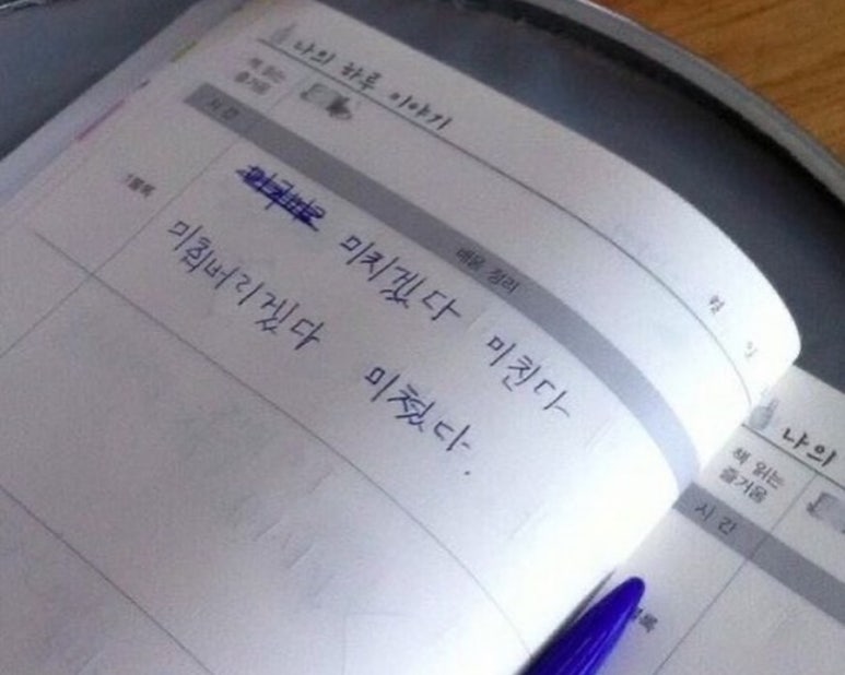 어느날오월 이미지