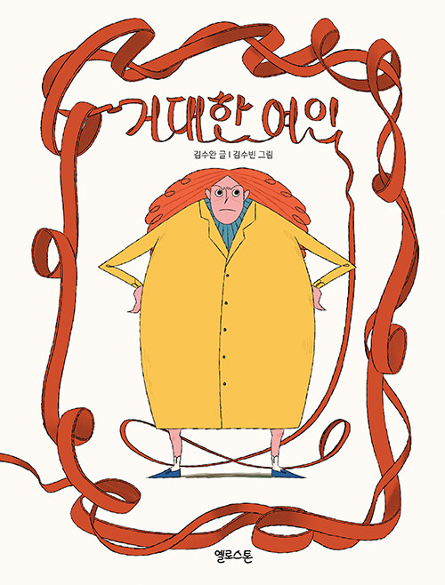 김수빈 이미지