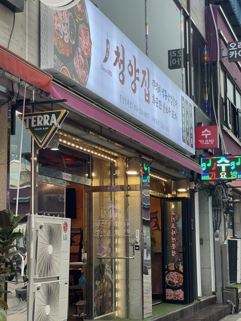 문*경 이미지