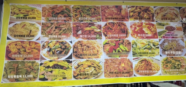 영흥면식 이미지