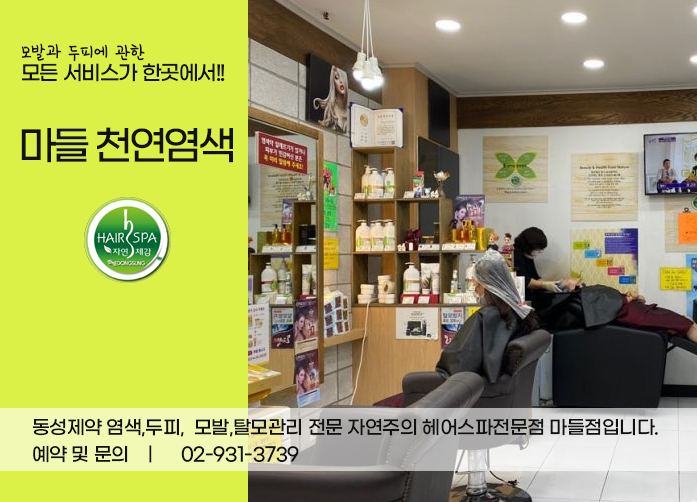 크린토피아상계주공 이미지