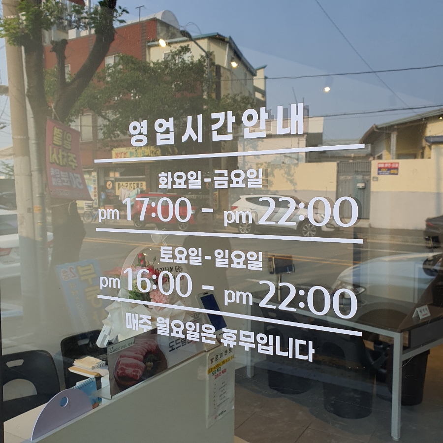 삼돼장 이미지
