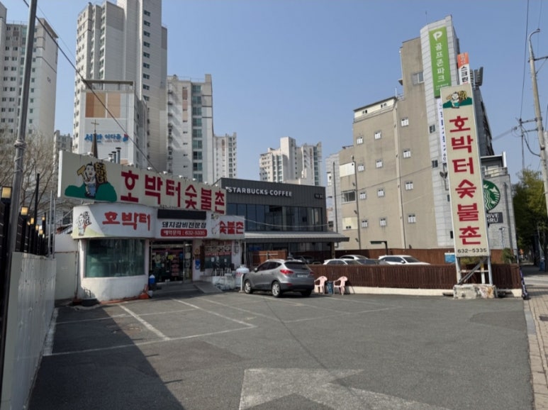 숯불촌 이미지