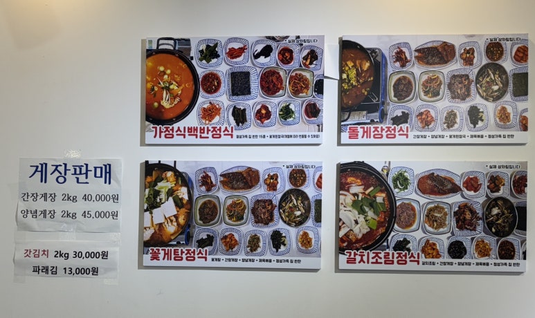 안자네 밥상 이미지