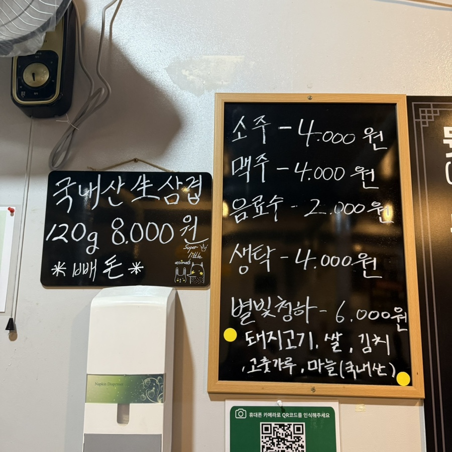 빼돈 이미지
