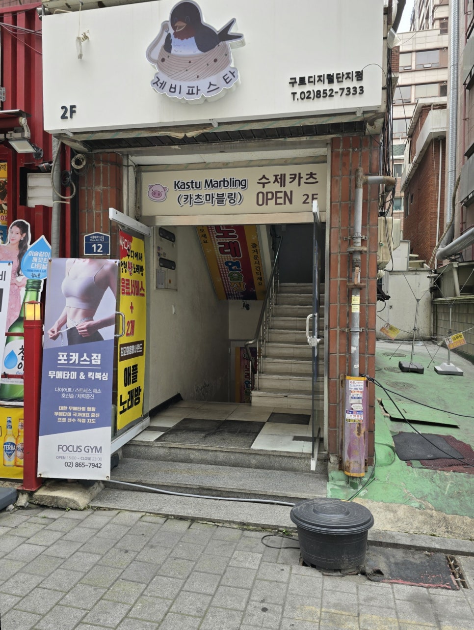 제비파스타&리조또 이미지