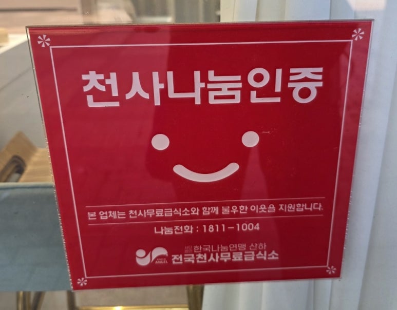 더순수 이미지