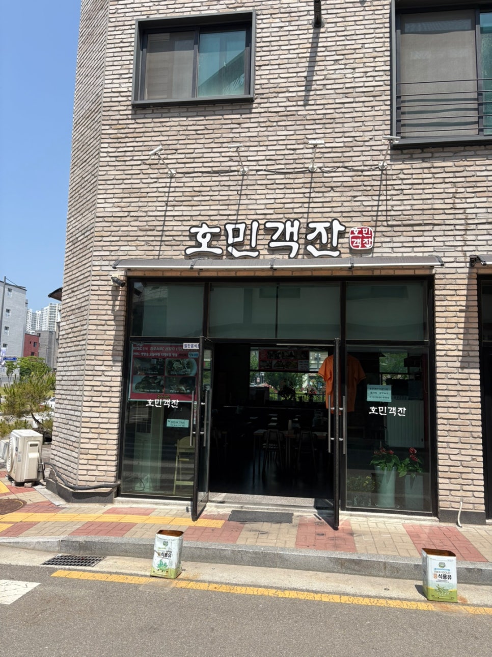 호민객잔 이미지