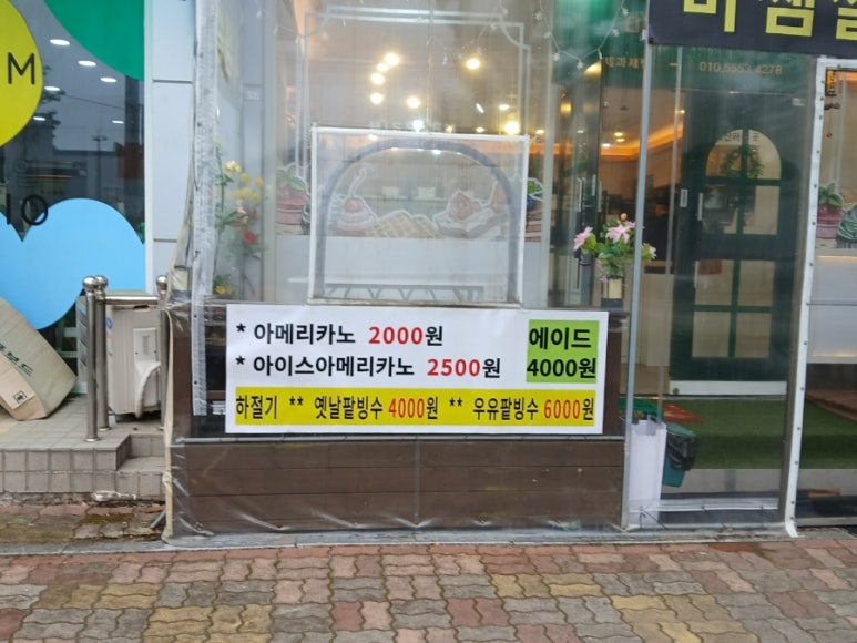 미샘 이미지
