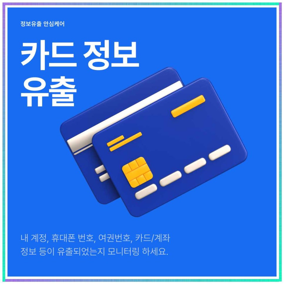 핀브릿지 이미지
