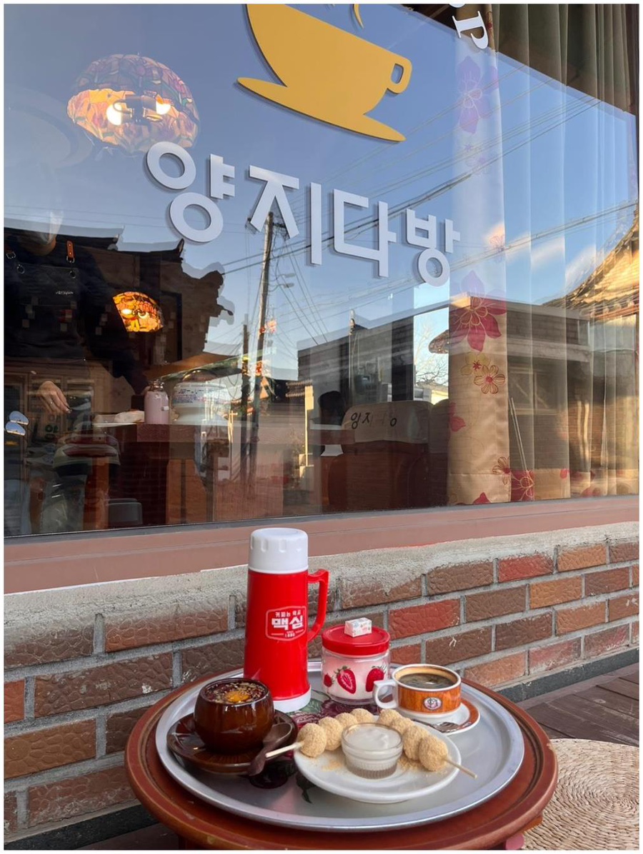 건다방 이미지