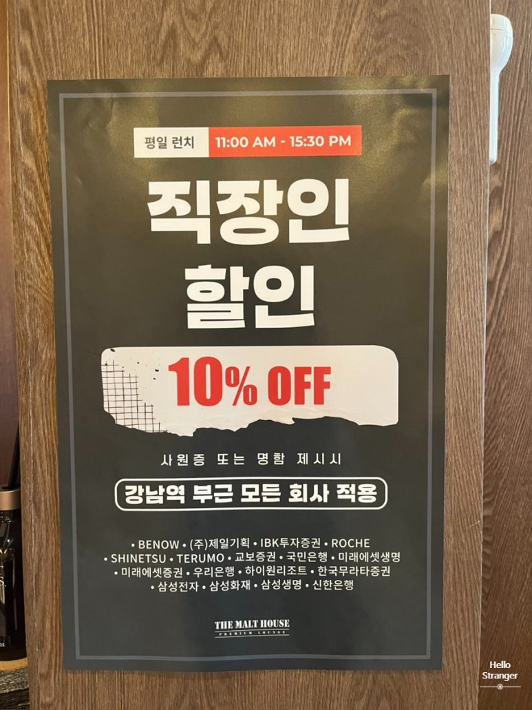오일하우스강남 이미지