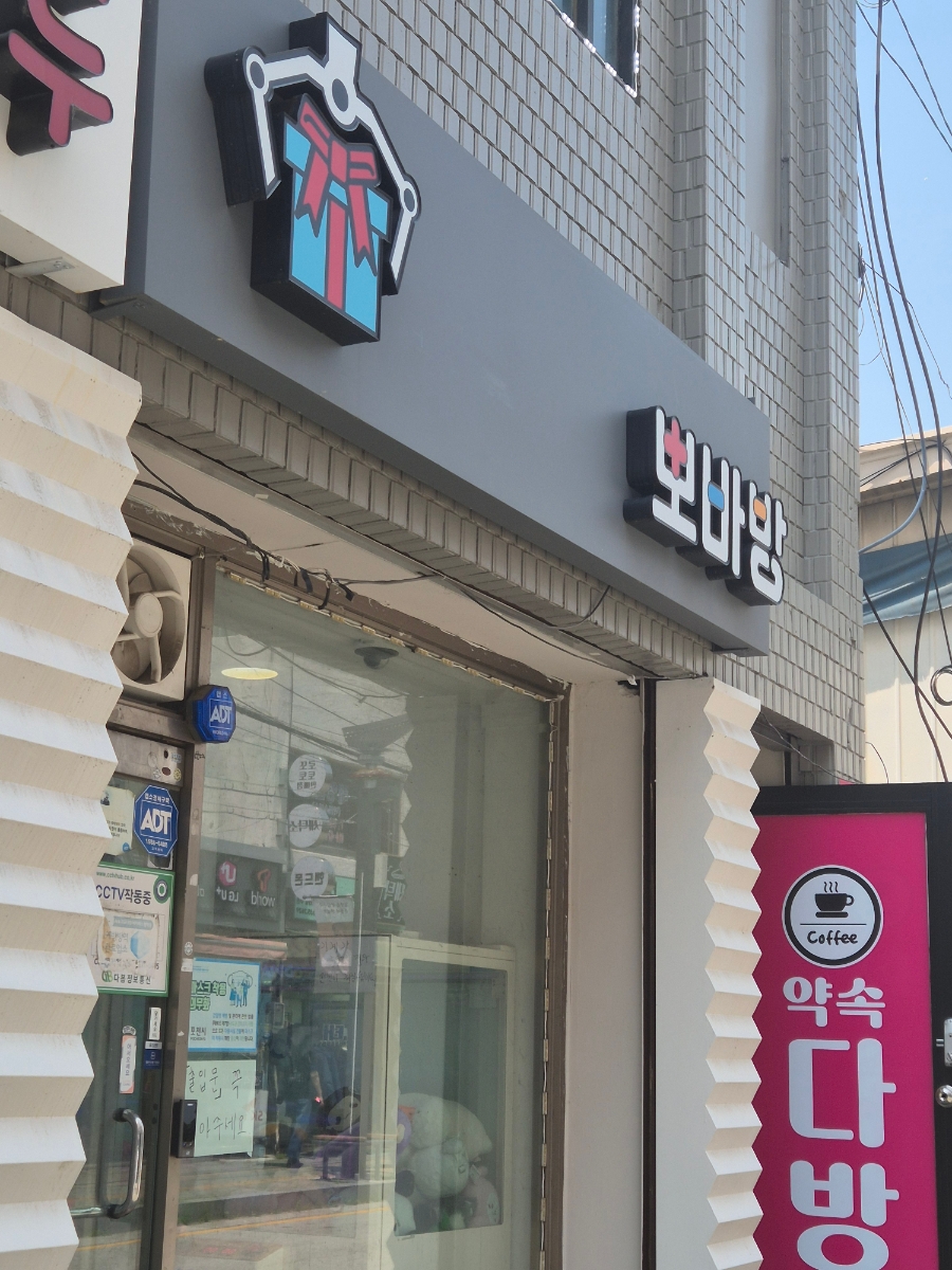 뽀바방 이미지