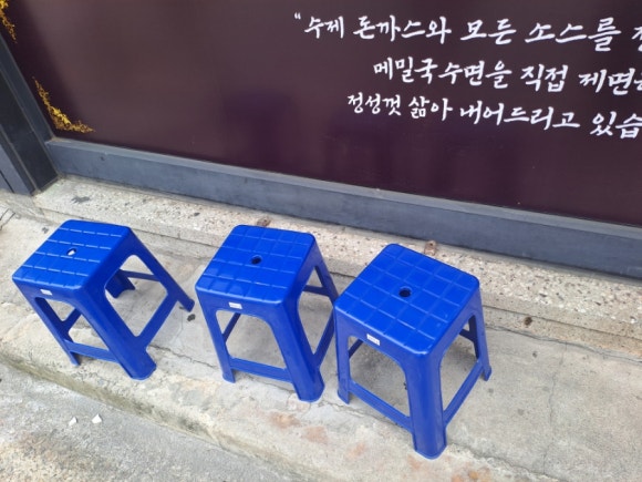 갓돈까스 이미지