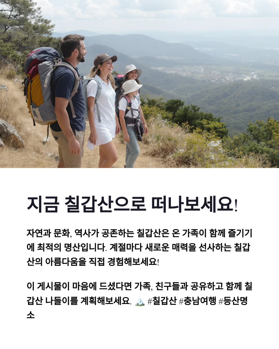 숲속의쉼터민박 이미지
