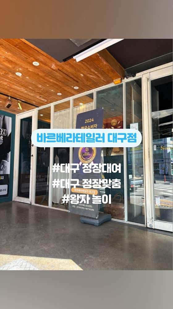 바르베라 이미지