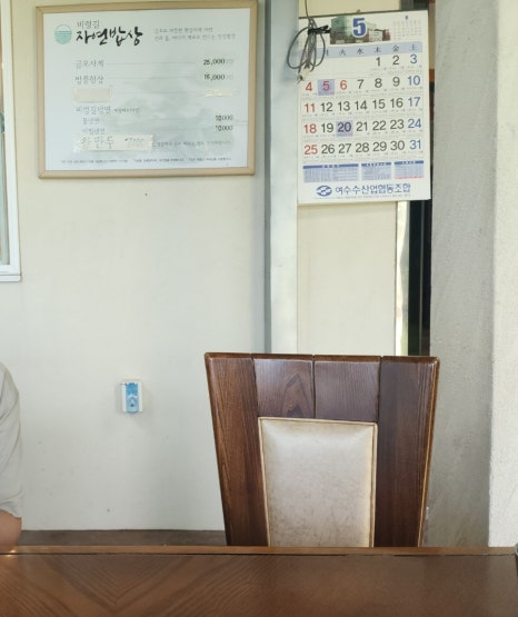 안도마을 협동조합(안도 기러기 캠핑장) 이미지