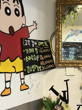 혜자로운수산 이미지