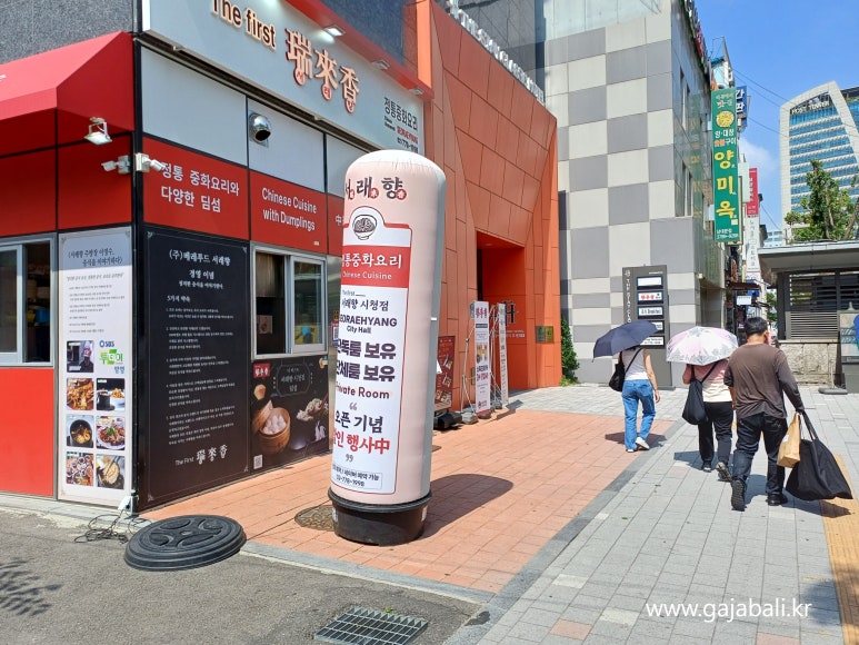 호텔퍼스트스테이명동 이미지