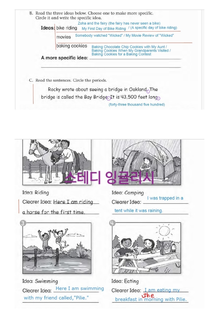 형제라이팅 이미지