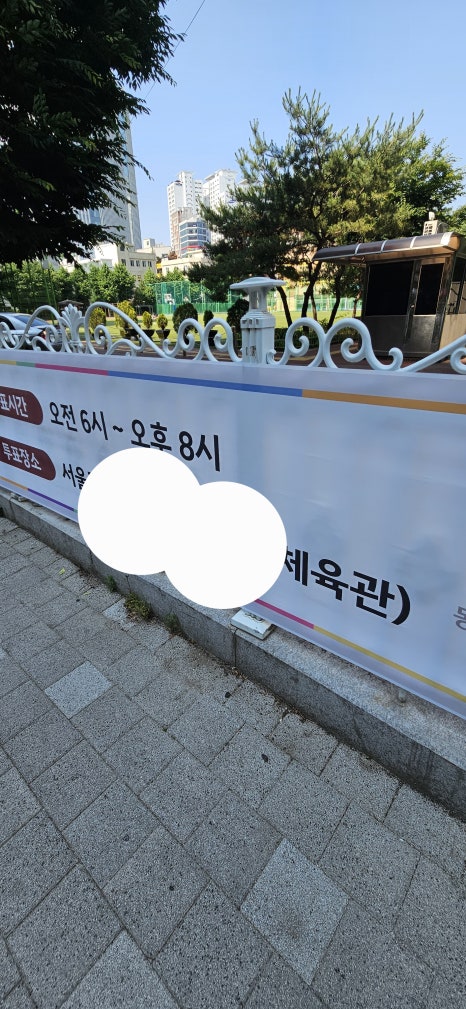 경희세탁소 이미지