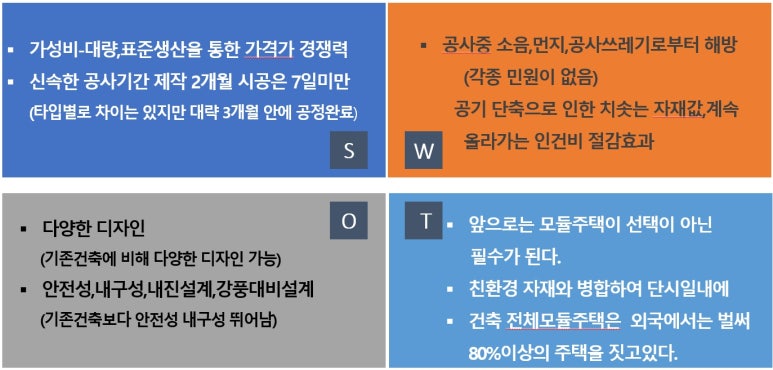 키즈스페이스 이미지