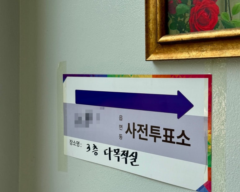 라쿠키테리아 이미지