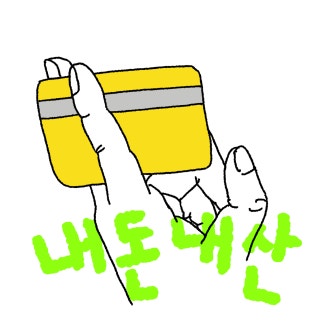 팔도통닭범일점 이미지