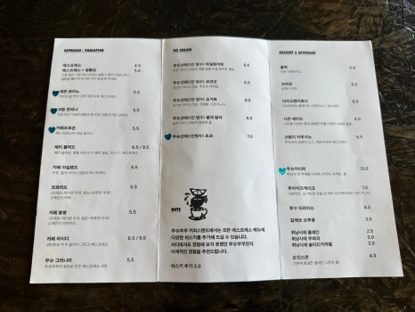 무슈부부커피스탠드관덕정 이미지