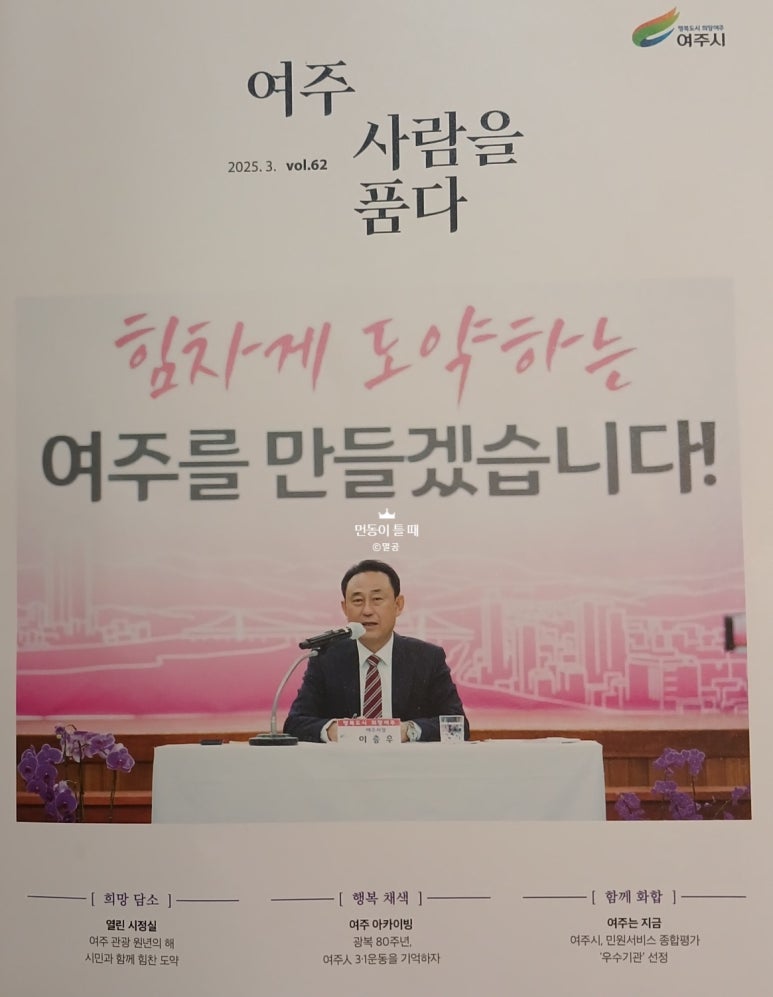 먼동이틀때 이미지